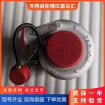 British original plant HX40W small PC300-7 PC300-7 PC350-7 PC360-7 6743-81-8040 supercharger