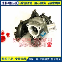 Modern fei si name figure Tucson Sonata nine IX25 Shengda 1 6T engine turbocharger