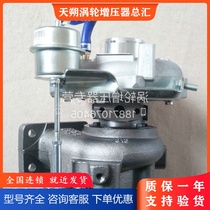 God steel 200-8 210-8 250-8 250-8 260-8 260-8 excavators turbochargers with a wild J05 engine