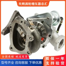 VF40 14411-AA510 Turbo for Subaru Subaru Outback Legacy GT 2 5