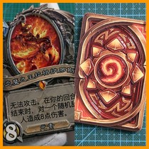 Brigade Master Camp Big Screw Queen Hearthstone legend physical card collection display card model two pieces