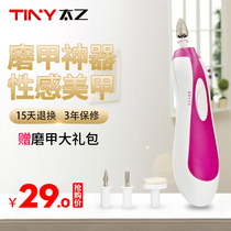Electric nail grinder Gray thick nail care manicure Nail polish machine exfoliating horny calluses pedicure foot beauty