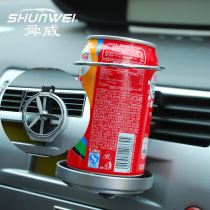 Car outlet cup holder Beverage holder Multi-function hanging teacup holder ashtray air conditioning port car shelf