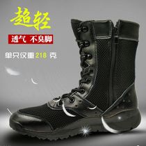 Summer Combat Training Boots Ultra Light Mesh Breathable Male Soft Bottom Tactical Boots Female Canvas Land War Boots Security Shoes Desert Boots
