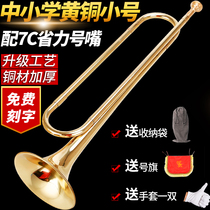 Le charm trumpet instrument horn bronze horn wind instrument Senior Youth number charge charge number foreign child blow number B flat