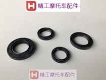 Applicable to motorcycle Ruimeng Rui Cai QS125T-4-4B-4C-5 engine crankshaft oil seal full car oil seal
