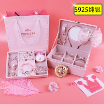 Girls birthday gifts suitable for 10-year-old net red exquisite Special 6 little girls 8 June 1 Childrens Day practical 12 high-grade