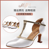 Betty Dance Shoes 170 White Cowhide Low-Heel Dance Shoes Womens Soft Soft Floor Modern Dance Shoes Professional Dancing Shoes