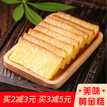 Cantonese-style golden cake Hong Kong-style breakfast pastry snacks handmade steamed cakes traditional snacks chicken cake dessert
