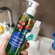 Spot Japan COSME recommended ZIAJA dandelion private care solution lotion clean to odor pregnant women available