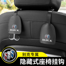 Applicable to Buick LaCrosse Yinglang Weilang Regal GL8 Angkewei S car accessories car supplies interior