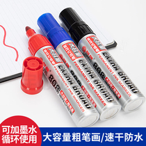 Zhi brand 808 marker pen can add ink large pen marker large capacity oily marker pen logistics Pen Express