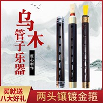 Good sound quality Tears pipe Uwood tube D C cut of B tuning pipe instrument A tone up professional delivery whistle sheet