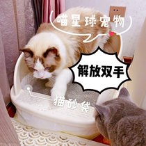 Lazy shovel pet garbage bag pickup bag cat litter bag pet cleaning supplies cat litter special disposable