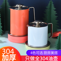 Oil pot 304 stainless steel oil drum oil storage tank large capacity kitchen household with filter net pig oil bottle oil filter artifact