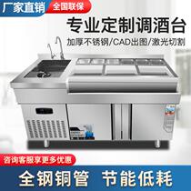 Stainless steel bartending bar commercial bar counter customized wine cabinet wine tank cocktail bar KTV work station