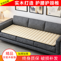 Simple solid wood folding bed board row frame protection lumbar hard mattress single sofa wooden pad hard bed board can be customized