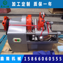 Steel bar straight thread set wire machine model multifunctional steel bar processing machine round steel processing machine