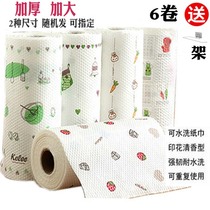 A total of 6 rolls of Cori kitchen cleaning special paper can replace rags dishwashing cloth multi-purpose washing paper towels cleaning cloth
