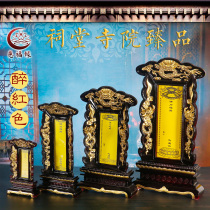 The ancestors of the pastels dedicated to the home the gods the temple the temple the gods the gods the heaven and the Earth.