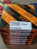 Bearing collar for RA16013UUCCO manipulator with THK cross roller bearing