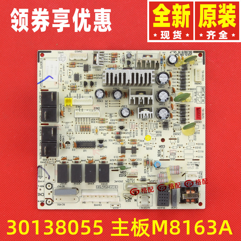 Original Gree air conditioner 30138055 motherboard M8163A control board GRJ815-A circuit board