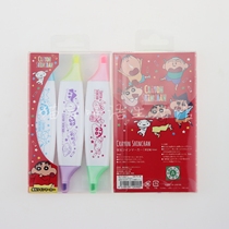Spot Japan imported CRAYON SHINCHAN CRAYON Shinchan two-color highlighter set custom version ultra-thin