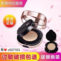 Ou Shu flagship store Ningrun Forever Repair cream Air cushion Concealer BB Cream CC cream Powder foundation Makeup powder replacement