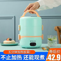 Zhenle electric lunch box can be inserted into electric heating self-heating steamed food hot rice artifact pot with office workers portable lunch box