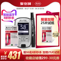  Roche excellent connect blood glucose test instrument Household precision blood glucose meter imported