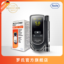 Roches mobile blood glucose tester (formerly Yidan) to measure blood sugar. Household automatic blood glucose meter contains 50 pieces of test paper