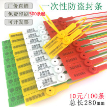 Disposable Plastic Seal Container Logistics Pull Coal Car F Lead Seal Signage Ties Anti-Tone Envelopment Signature Lock