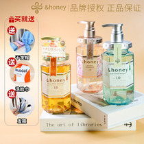 Japanese Antti Playboy HONEY shampoo persistent fragrance control oil fluffy cherry blossom honey hair care vegetarian essential oil