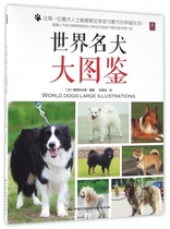 World Dog large beside