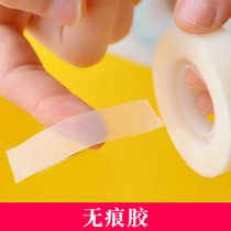 Wedding wedding car decoration DIY material does not hurt the car no trace tape small invisible film does not leave marks stationery tape