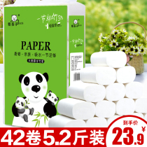 Bear child toilet paper household roll paper home economy paper towel real Hui hand toilet paper