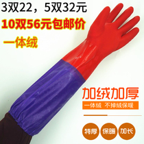 One-piece thickening and velvet washing gloves warm rubber rubber wear-resistant washing clothes kitchen housework waterproof
