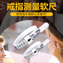Medius scale US code ring measuring ring measuring device measuring finger standard soft ruler ring ring size tool