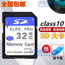 Applicable Canon 7D Mark II 2 sets of machine 5Ds-R digital camera 32Gb memory card high speed sd large card