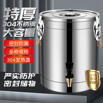 Extra thick 304 stainless steel insulation bucket Merchant dining hall canteen school stall Rice soy milk sand ice bucket Milk tea bucket