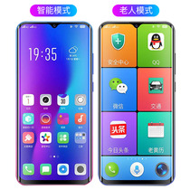 vivi p30 elderly machine long standby sound big screen big word elderly smart phone hundred yuan spare machine cheap