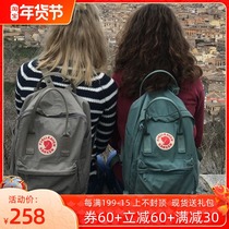 Sweden arctic fox backpack classic outdoor sports backpack men's and women's light mini student schoolbag waterproof