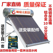 All stainless steel solar water heater photoelectric dual-purpose automatic water supply solar purple gold tube aluminum alloy household