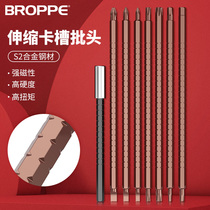 BROPPE telescopic screwdriver batch head cross lined inner hexagonal telescopic neck double head lengthened screwdriver head