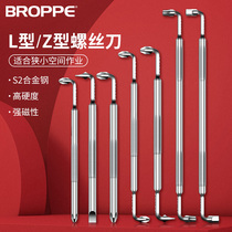 BROPPE corner screwdriver Corner right angle slotted cross screwdriver Narrow space 90 degree Z-type L-shaped screwdriver