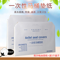 Disposable toilet cushion toilet paper box wall-mounted toilet cushion paper rack toilet paper rack plastic paper box without punching