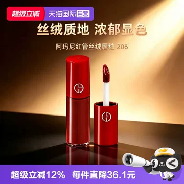 阿玛尼405口红正品-阿玛尼405口红正品促销价格、阿玛尼405口红正品品牌