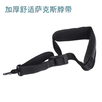 Saxophone Neck Strap Thickened Comfortable Leather Adjustable Metal Hook Saxophone Strap Strap Strap Saxophone Accessories