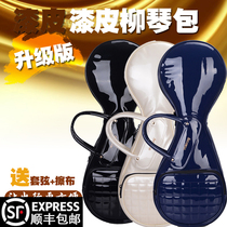 Liuqin bag Shunfeng original patent leather bright face Liuqin bag portable thick sponge Liuqin bag portable padded sponge Liuqin set portable shoulder backpack