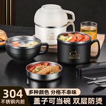 304 stainless steel insulated lunch box student dormitory instant noodle bowl with lid adult large-capacity fast food cup tableware set